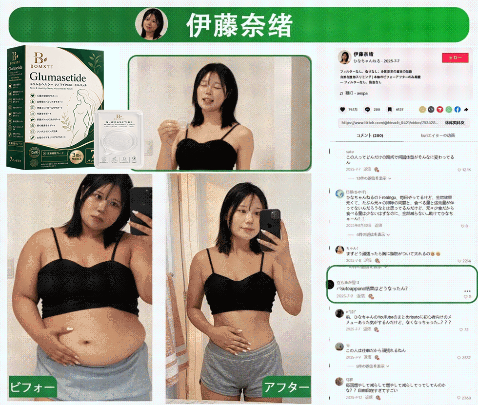 🛒BOMSTF®＆NAD+ 8-in-1 ナノ強化フォーミュラ【アップグレード版】内臓脂肪 / 肥満 / 糖尿病 / 睡眠時無呼吸 / 関節ケア / 肌のたるみ 集中サポート-  🎯