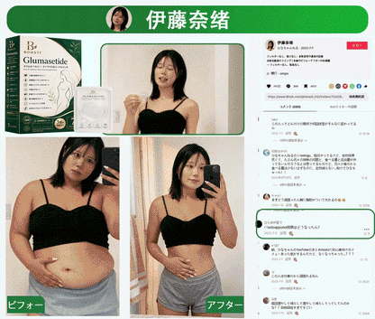 🛒BOMSTF®＆NAD+ 8-in-1 ナノ強化フォーミュラ【アップグレード版】内臓脂肪 / 肥満 / 糖尿病 / 睡眠時無呼吸 / 関節ケア / 肌のたるみ 集中サポート-  🎯