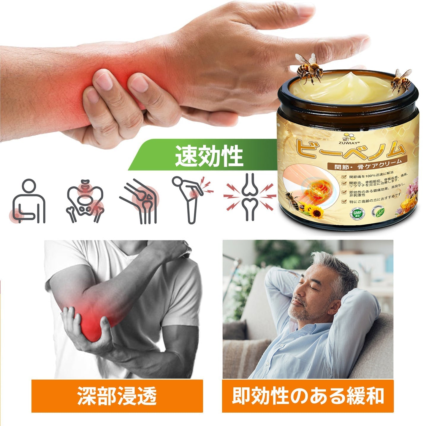 🛒BOMSTF® ハチ毒配合 痛み緩和・骨の治癒クリーム 🎊🎊（特に高齢者向け-🔥
