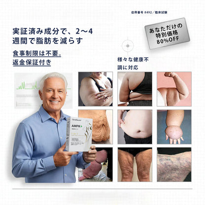 CleraNaure® 7-in-1 メタボリック＆シェイプアップパッチ（マイクロディフュージョン技術、24時間効果）体重管理、食欲、エネルギー、血糖代謝のためのパッチ-🔥