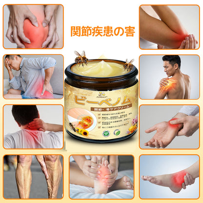 🛒BOMSTF® ハチ毒配合 痛み緩和・骨の治癒クリーム 🎊🎊（特に高齢者向け-🔥