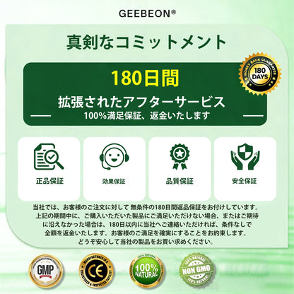 GeeBeon® Glumasetide 8-in-1 スリム＆ヘルシー・ナノマイクロニードルパッチ（1日1回使用 — 最短7日で変化を実感） ✅ 肥満、肌の引き締め、糖尿病、睡眠時無呼吸症候群、関節の悩みなどに。-🎯