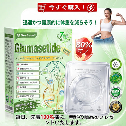 内臓脂肪対策サポート👩‍⚕️GeeBeon®＆NAD+ 8-in-1 ナノ強化フォーミュラ — 肥満、肌のたるみ、糖尿病、睡眠時無呼吸症候群、関節の悩み、その他健康上の懸念にアプローチ- 🎯