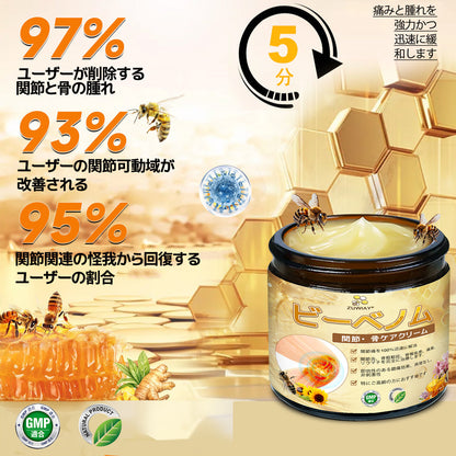 🛒BOMSTF® ハチ毒配合 痛み緩和・骨の治癒クリーム 🎊🎊（特に高齢者向け-🔥