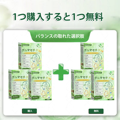GeeBeon® Glumasetide 8-in-1 スリム＆ヘルシー・ナノマイクロニードルパッチ（1日1回使用 — 最短7日で変化を実感） ✅ 肥満、肌の引き締め、糖尿病、睡眠時無呼吸症候群、関節の悩みなどに。-🎯