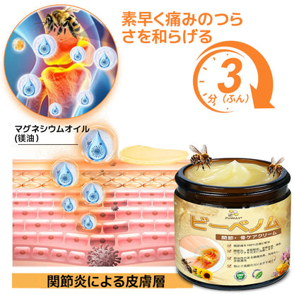 🛒BOMSTF® ハチ毒配合 痛み緩和・骨の治癒クリーム 🎊🎊（特に高齢者向け-🔥