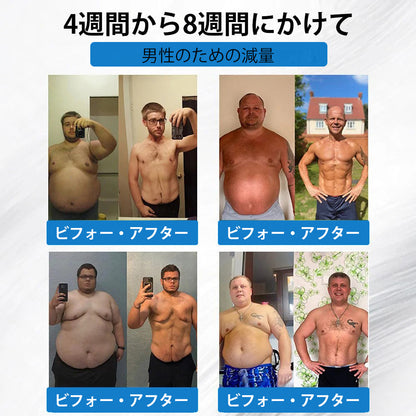 CleraNaure® 7-in-1 メタボリック＆シェイプアップパッチ（マイクロディフュージョン技術、24時間効果）体重管理、食欲、エネルギー、血糖代謝のためのパッチ-🔥