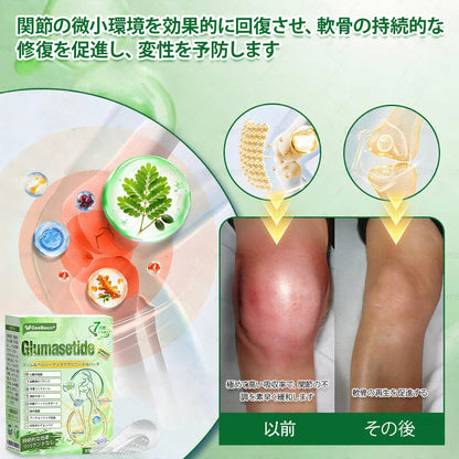 内臓脂肪対策サポート👩‍⚕️GeeBeon®＆NAD+ 8-in-1 ナノ強化フォーミュラ — 肥満、肌のたるみ、糖尿病、睡眠時無呼吸症候群、関節の悩み、その他健康上の懸念にアプローチ- 🎯