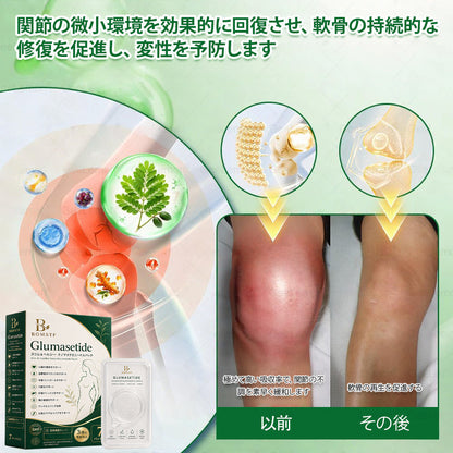 🛒BOMSTF®＆NAD+ 8-in-1 ナノ強化フォーミュラ【アップグレード版】内臓脂肪 / 肥満 / 糖尿病 / 睡眠時無呼吸 / 関節ケア / 肌のたるみ 集中サポート-  🎯