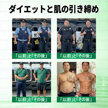 🛒BOMSTF®＆NAD+ 8-in-1 ナノ強化フォーミュラ【アップグレード版】内臓脂肪 / 肥満 / 糖尿病 / 睡眠時無呼吸 / 関節ケア / 肌のたるみ 集中サポート-  🎯