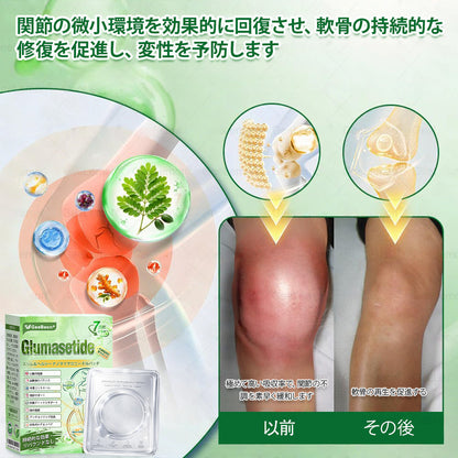 🛒GeeBeon®＆NAD+ 8-in-1 ナノ強化フォーミュラ【アップグレード版】内臓脂肪 / 肥満 / 糖尿病 / 睡眠時無呼吸 / 関節ケア / 肌のたるみ 集中サポート- 📦