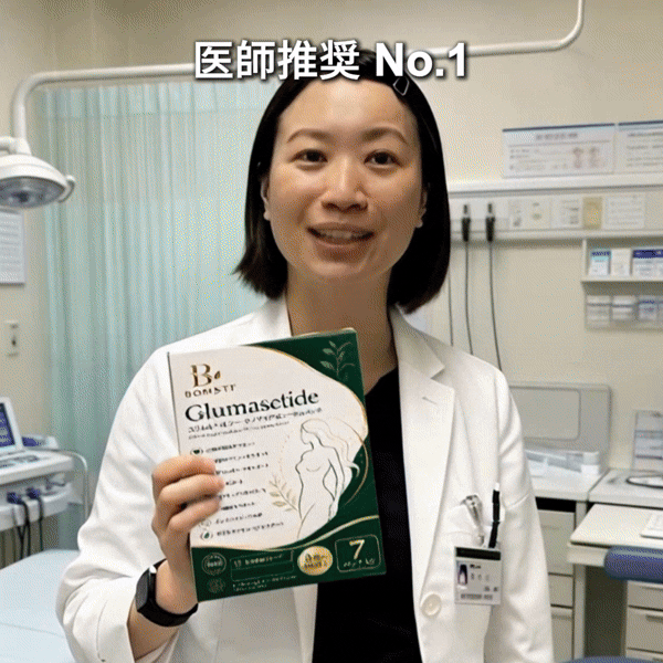 🛒BOMSTF®＆NAD+ 8-in-1 ナノ強化フォーミュラ【アップグレード版】内臓脂肪 / 肥満 / 糖尿病 / 睡眠時無呼吸 / 関節ケア / 肌のたるみ 集中サポート-  🎯
