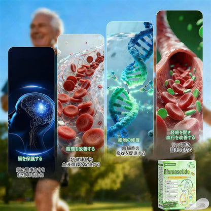 内臓脂肪対策サポート👩‍⚕️GeeBeon®＆NAD+ 8-in-1 ナノ強化フォーミュラ — 肥満、肌のたるみ、糖尿病、睡眠時無呼吸症候群、関節の悩み、その他健康上の懸念にアプローチ- 🎯