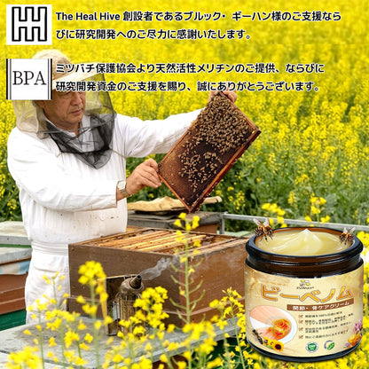 🛒BOMSTF® ハチ毒配合 痛み緩和・骨の治癒クリーム 🎊🎊（特に高齢者向け-🔥