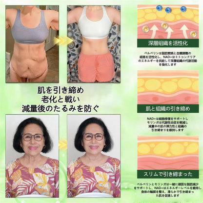 🛒BOMSTF®＆NAD+ 8-in-1 ナノ強化フォーミュラ【アップグレード版】内臓脂肪 / 肥満 / 糖尿病 / 睡眠時無呼吸 / 関節ケア / 肌のたるみ 集中サポート-  🎯