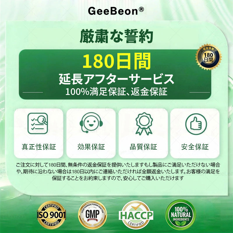 内臓脂肪対策サポート👩‍⚕️GeeBeon®＆NAD+ 8-in-1 ナノ強化フォーミュラ — 肥満、肌のたるみ、糖尿病、睡眠時無呼吸症候群、関節の悩み、その他健康上の懸念にアプローチ- 🎯