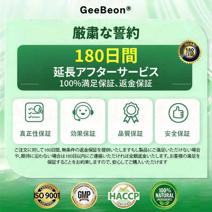 内臓脂肪対策サポート👩‍⚕️GeeBeon®＆NAD+ 8-in-1 ナノ強化フォーミュラ — 肥満、肌のたるみ、糖尿病、睡眠時無呼吸症候群、関節の悩み、その他健康上の懸念にアプローチ- 🎯