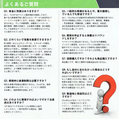 CleraNaure® モリンガ・ベルベリン × NAD+ 10-in-1 高機能ナノマイクロニードルパッチ