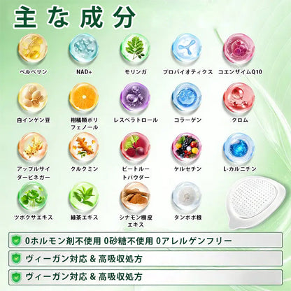 CleraNaure® モリンガ・ベルベリン × NAD+ 10-in-1 高機能ナノマイクロニードルパッチ