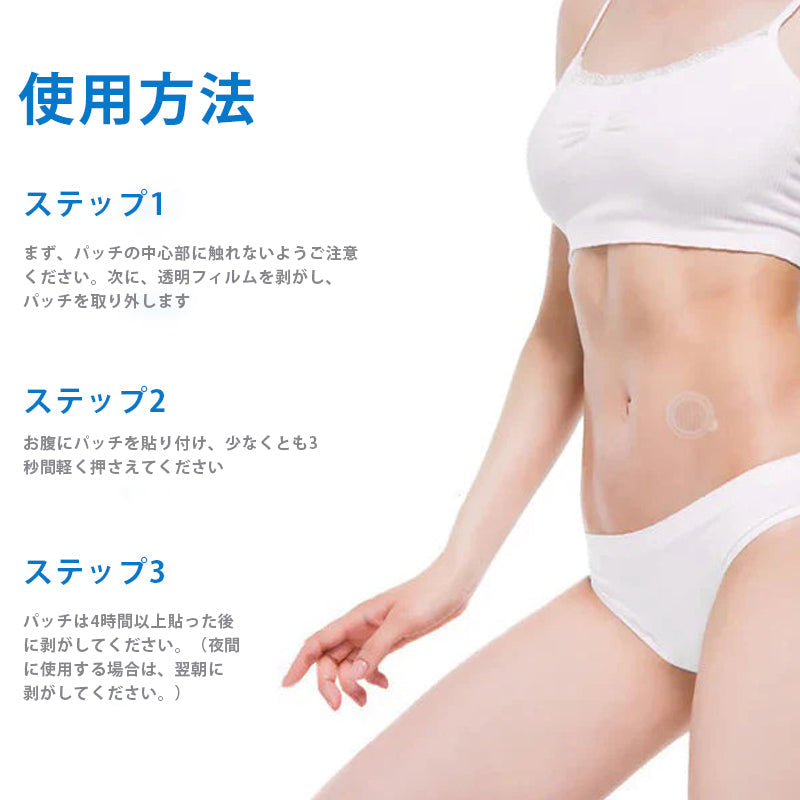 CleraNaure® 7-in-1 メタボリック＆シェイプアップパッチ（マイクロディフュージョン技術、24時間効果）体重管理、食欲、エネルギー、血糖代謝のためのパッチ-🔥