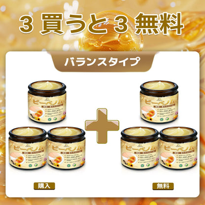 🛒BOMSTF® ハチ毒配合 痛み緩和・骨の治癒クリーム 🎊🎊（特に高齢者向け-🔥