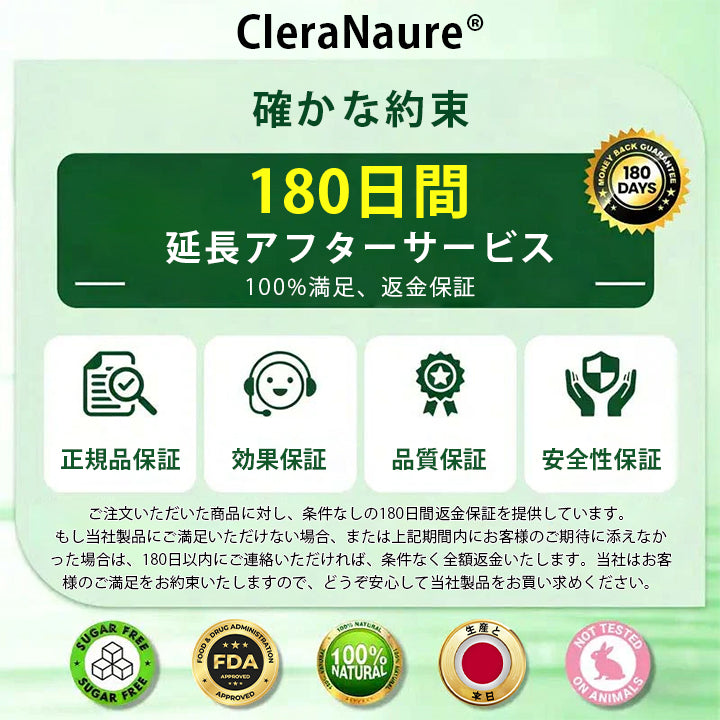 CleraNaure® モリンガ・ベルベリン × NAD+ 10-in-1 高機能ナノマイクロニードルパッチ