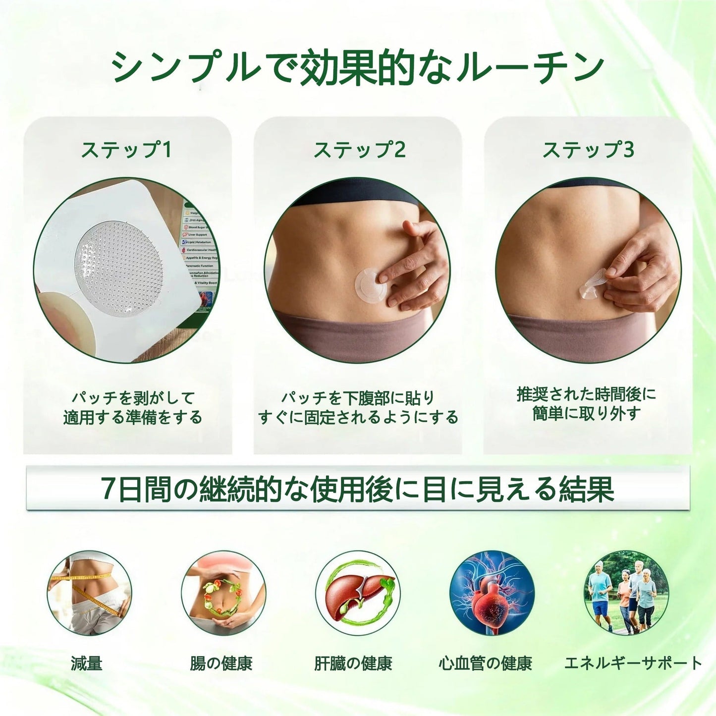 内臓脂肪対策サポート👩‍⚕️GeeBeon®＆NAD+ 8-in-1 ナノ強化フォーミュラ — 肥満、肌のたるみ、糖尿病、睡眠時無呼吸症候群、関節の悩み、その他健康上の懸念にアプローチ- 🎯