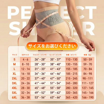公式ショップ |✅ Biort® 2026 モリンガ＆ベルベリン 4in1 マイクロカプセル シェイプアップ＆脂肪燃焼ショーツ-💥