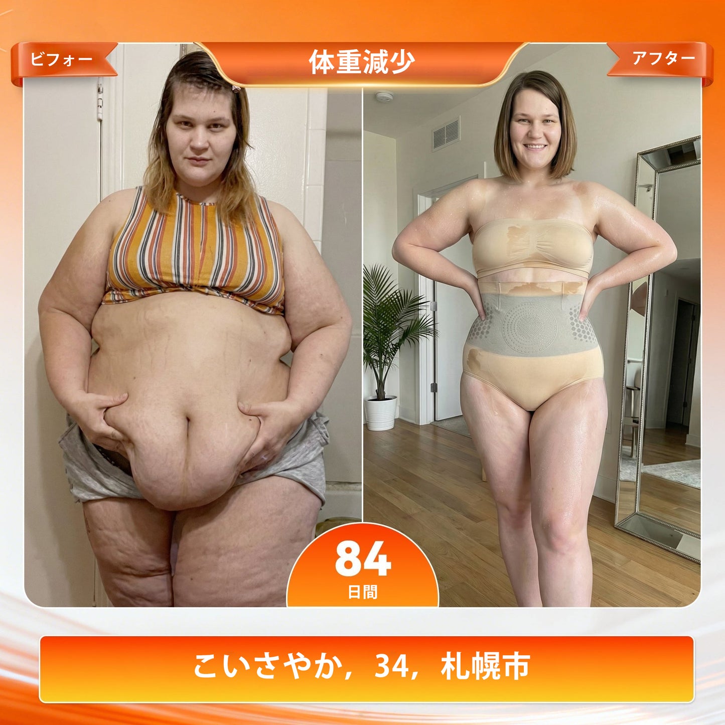 公式ショップ |✅ Biort® 2026 モリンガ＆ベルベリン 4in1 マイクロカプセル シェイプアップ＆脂肪燃焼ショーツ-💥