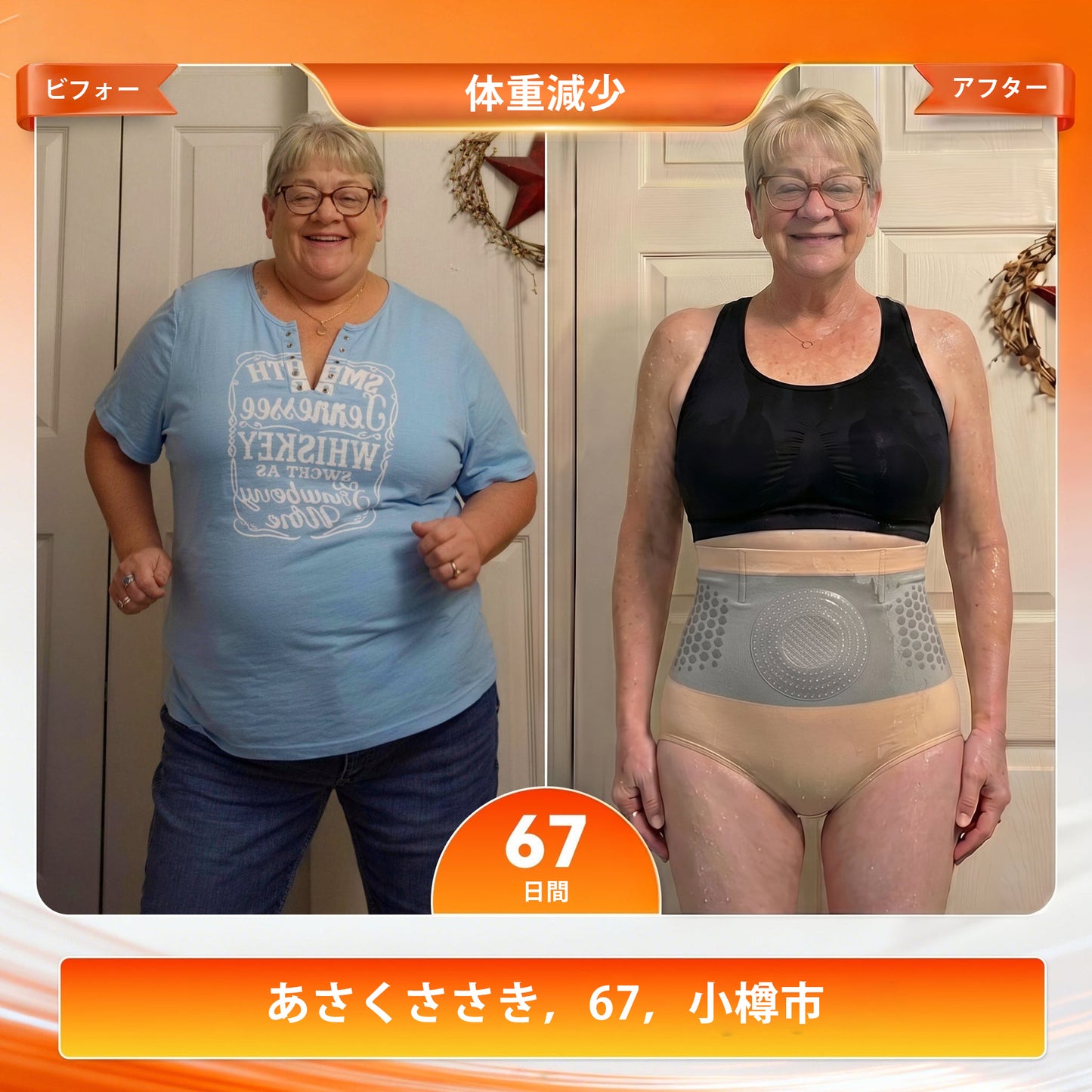公式ショップ |✅ Biort® 2026 モリンガ＆ベルベリン 4in1 マイクロカプセル シェイプアップ＆脂肪燃焼ショーツ-💥