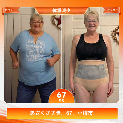 公式ショップ |✅ Biort® 2026 モリンガ＆ベルベリン 4in1 マイクロカプセル シェイプアップ＆脂肪燃焼ショーツ-💥