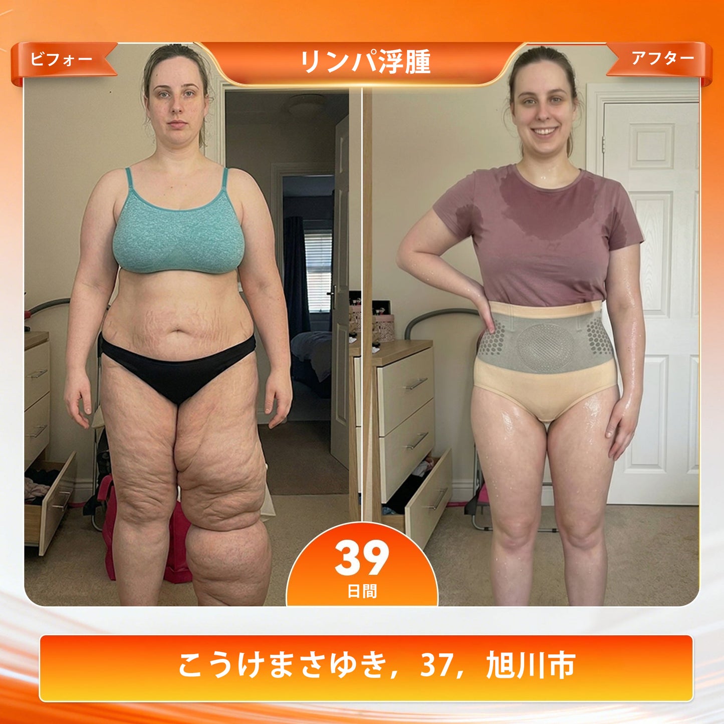 公式ショップ |✅ Biort® 2026 モリンガ＆ベルベリン 4in1 マイクロカプセル シェイプアップ＆脂肪燃焼ショーツ-💥