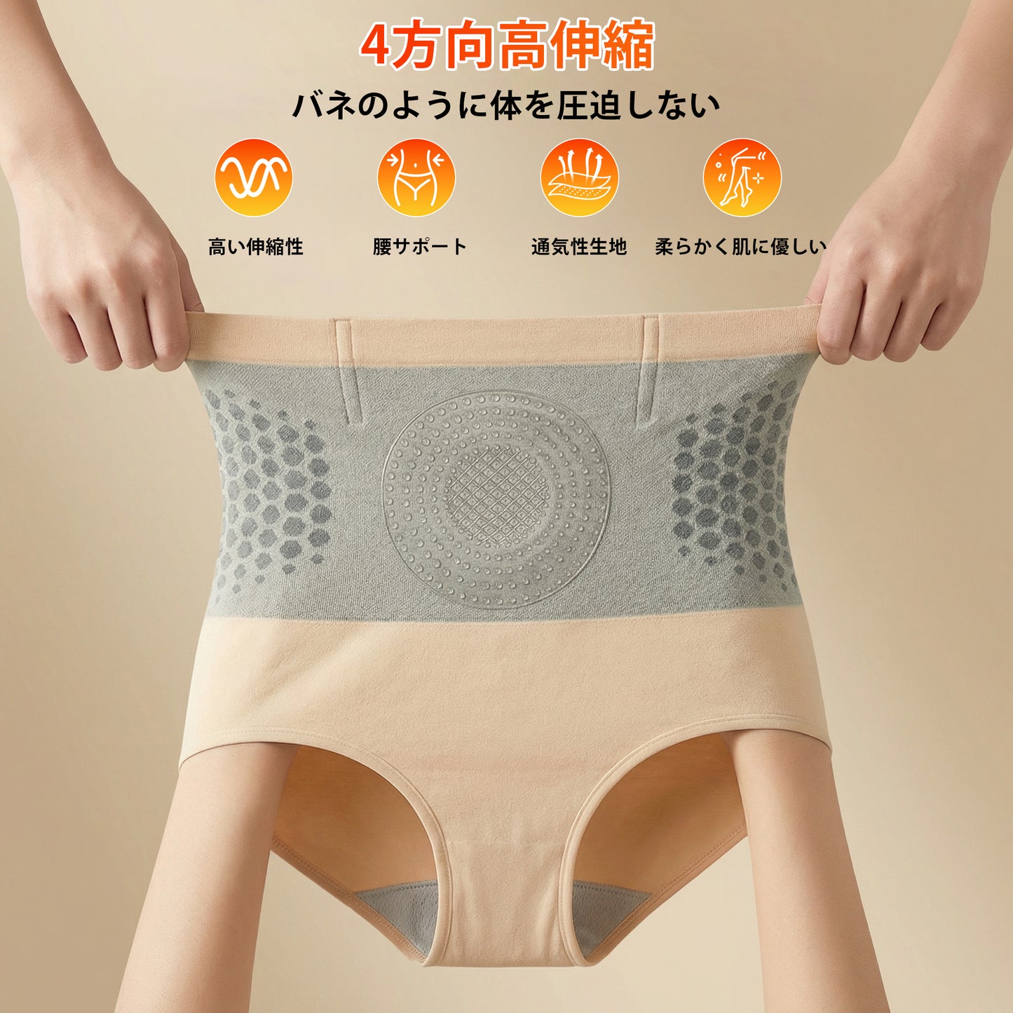 公式ショップ |✅ Biort® 2026 モリンガ＆ベルベリン 4in1 マイクロカプセル シェイプアップ＆脂肪燃焼ショーツ-💥
