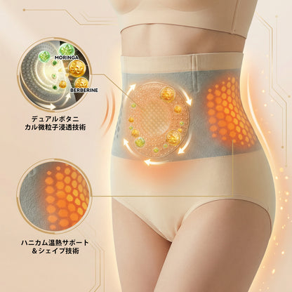公式ショップ |✅ Biort® 2026 モリンガ＆ベルベリン 4in1 マイクロカプセル シェイプアップ＆脂肪燃焼ショーツ-💥