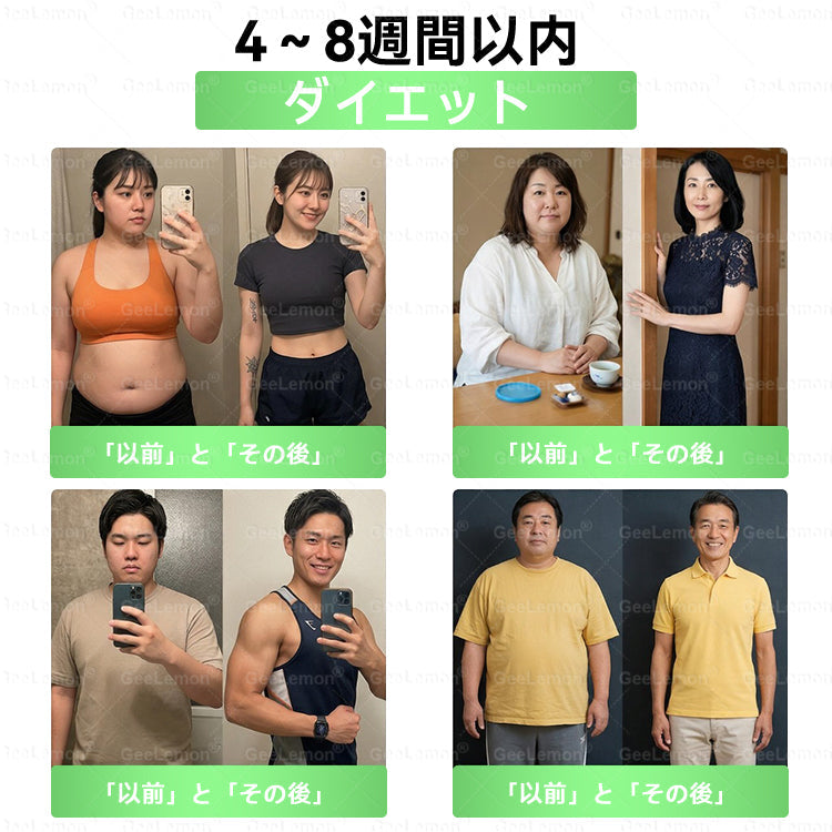 🛒BOMSTF®＆NAD+ 8-in-1 ナノ強化フォーミュラ【アップグレード版】内臓脂肪 / 肥満 / 糖尿病 / 睡眠時無呼吸 / 関節ケア / 肌のたるみ 集中サポート-  🎯