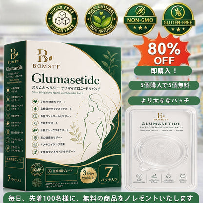 🛒BOMSTF®＆NAD+ 8-in-1 ナノ強化フォーミュラ【アップグレード版】内臓脂肪 / 肥満 / 糖尿病 / 睡眠時無呼吸 / 関節ケア / 肌のたるみ 集中サポート-  🎯
